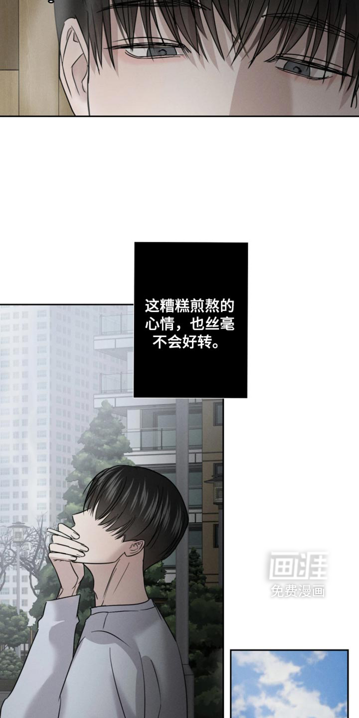 第27话9