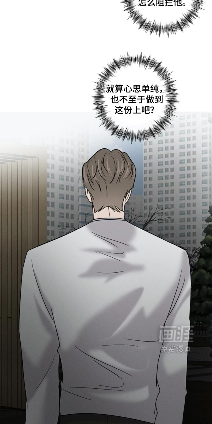 第27话17
