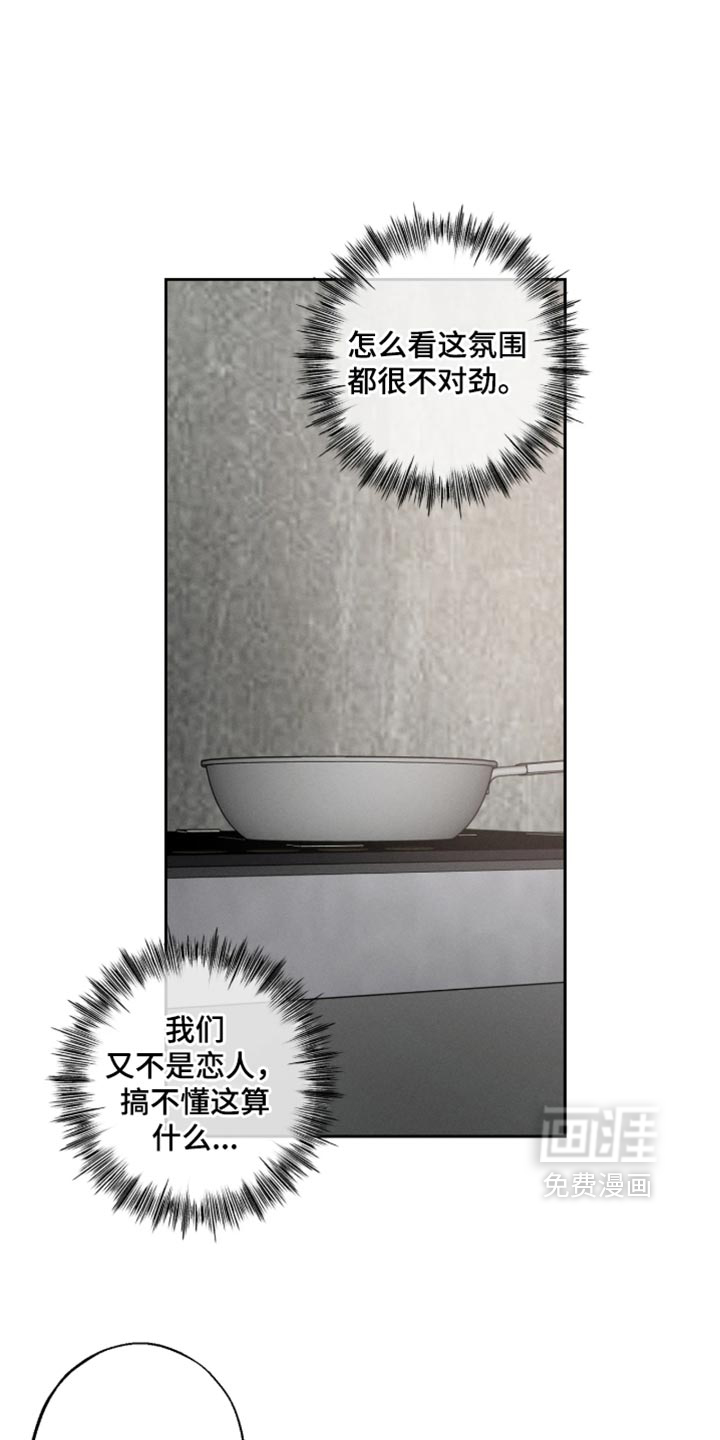 第27话22