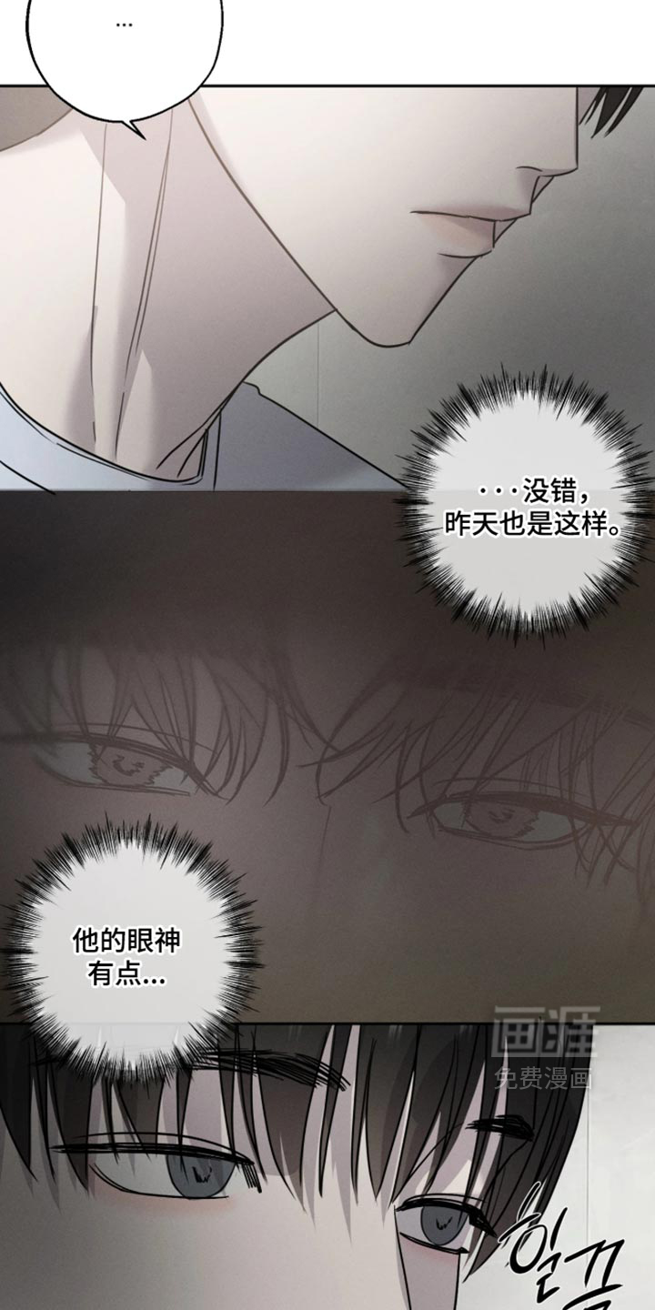 第27话23