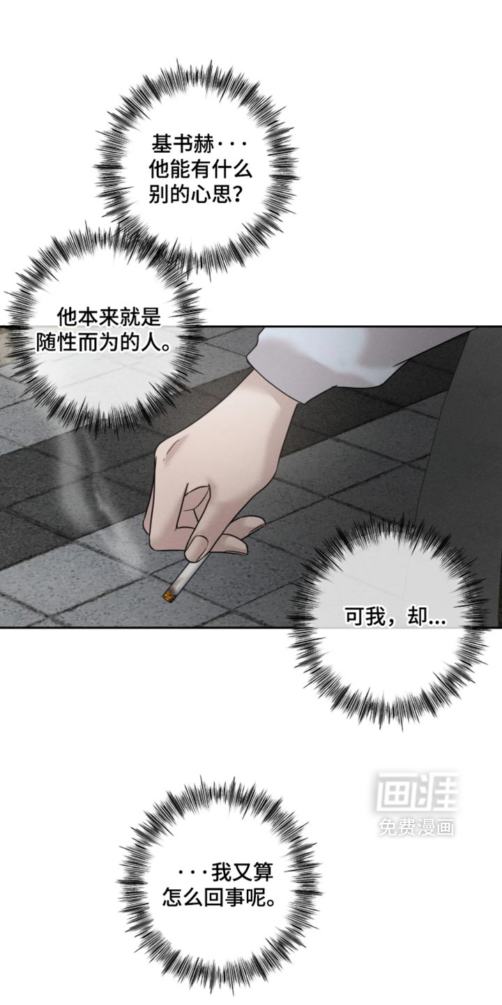 第27话5