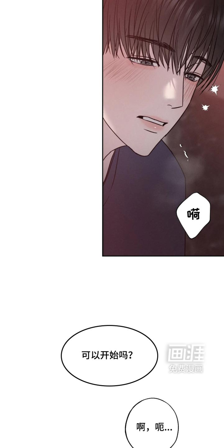 第26话8
