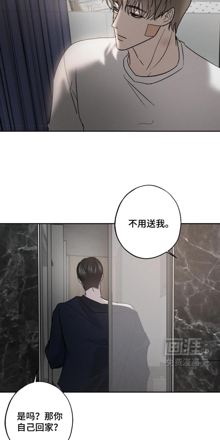 第26话17