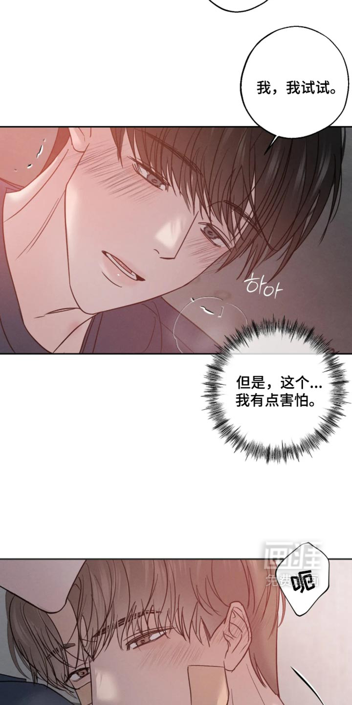 第26话9
