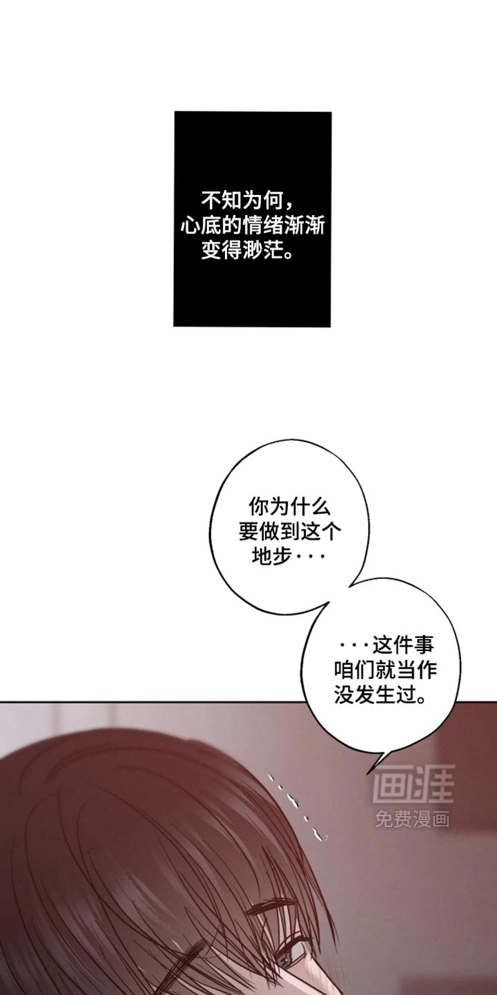 第25话3