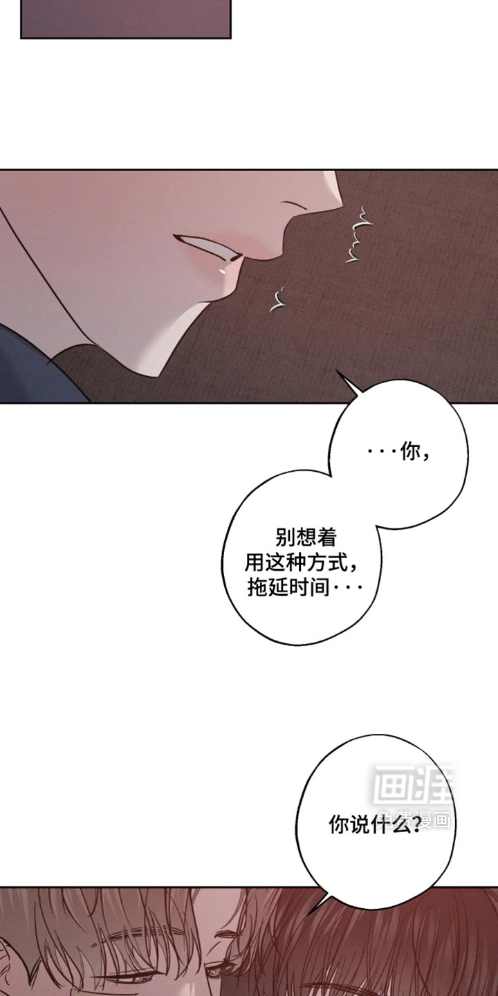 第25话17