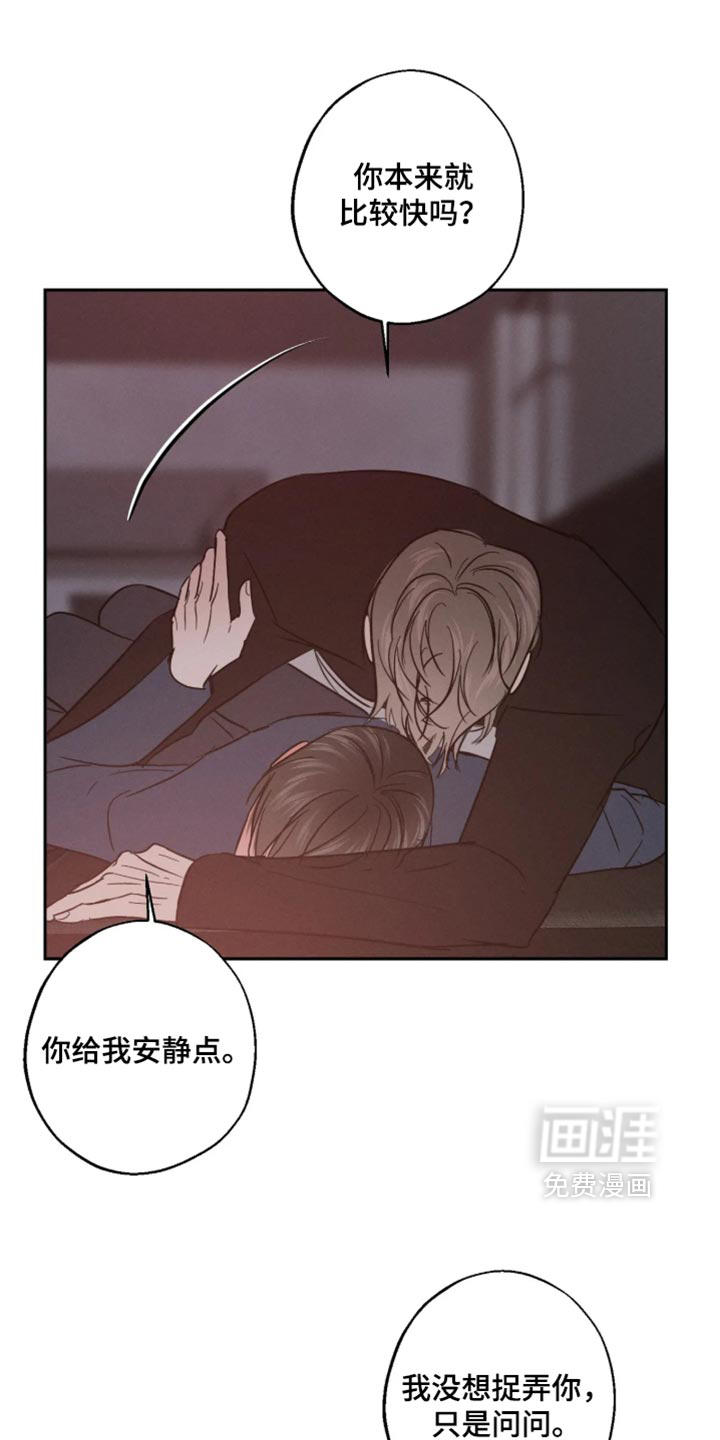 第25话15