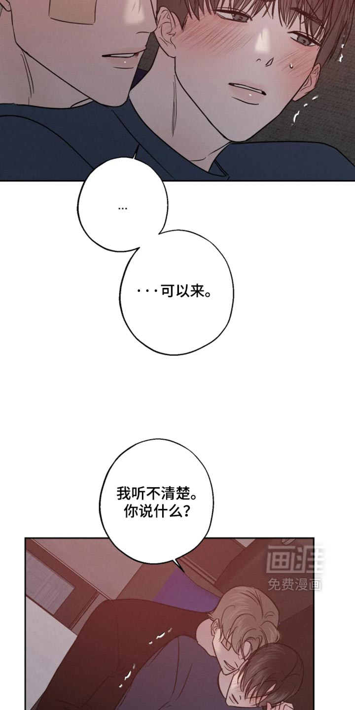 第25话18