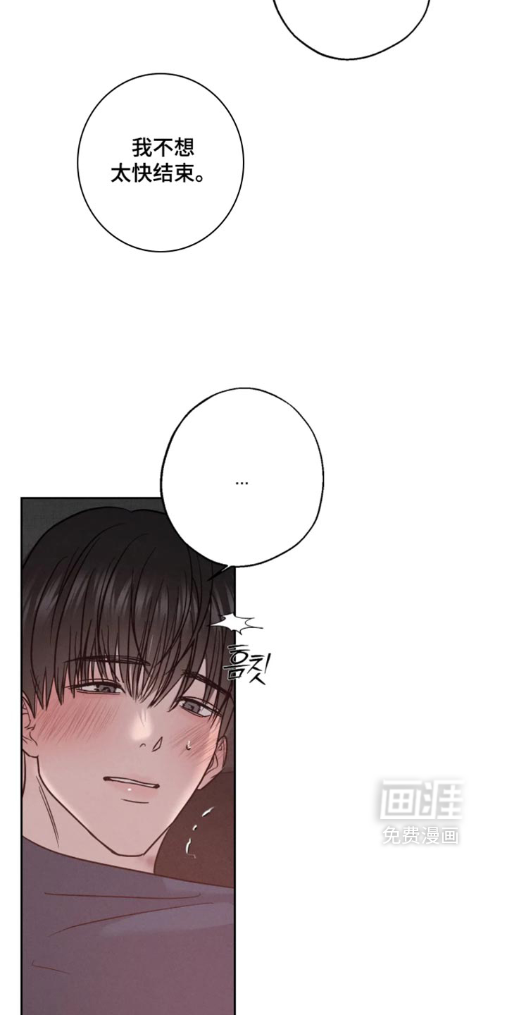 第25话16