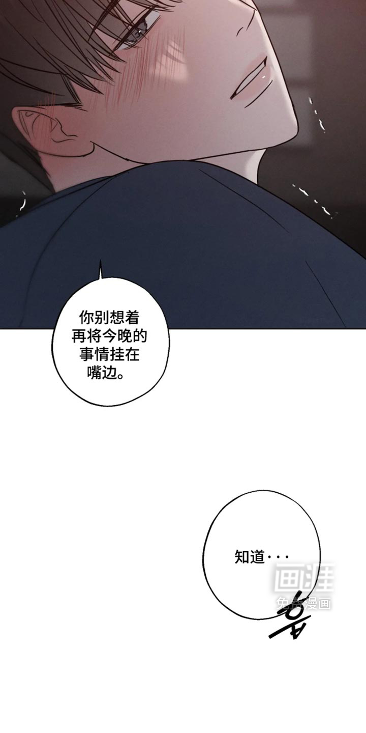 第25话4
