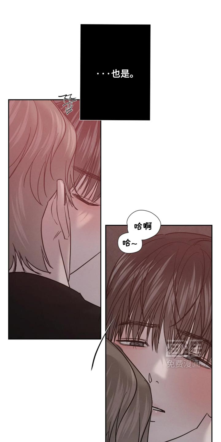 第25话7