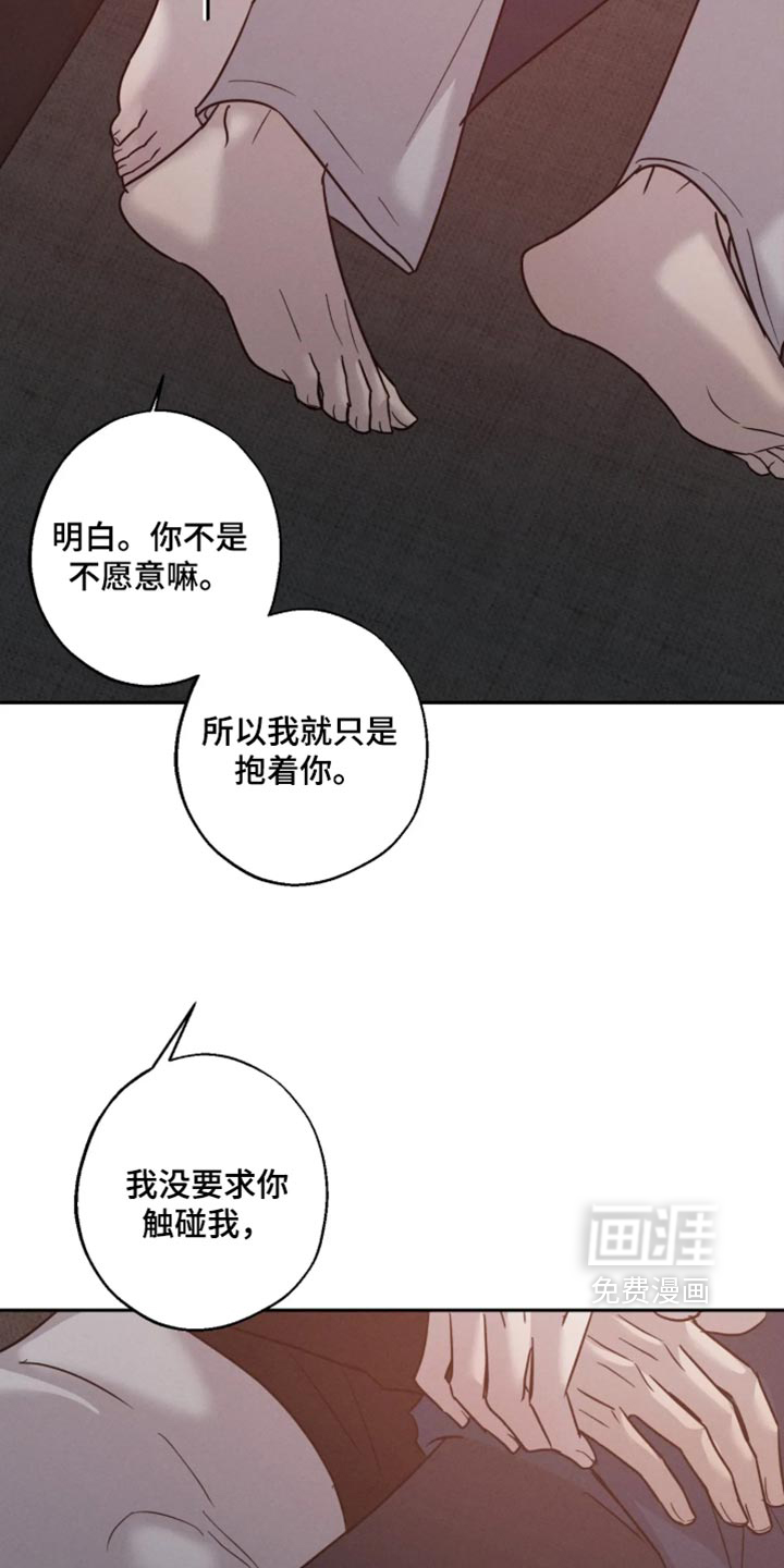 第24话8
