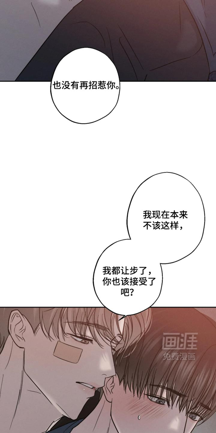 第24话9