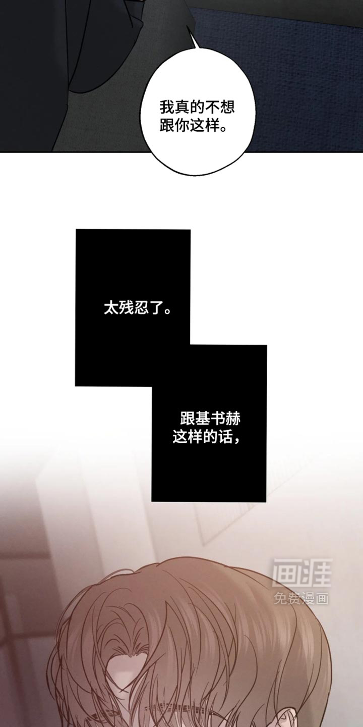 第24话3