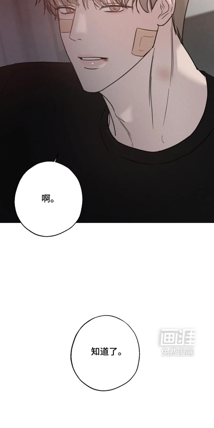 第24话4