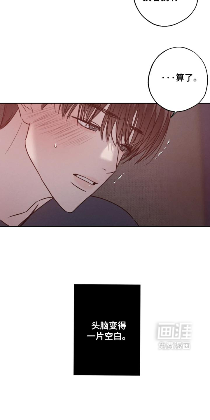 第24话18