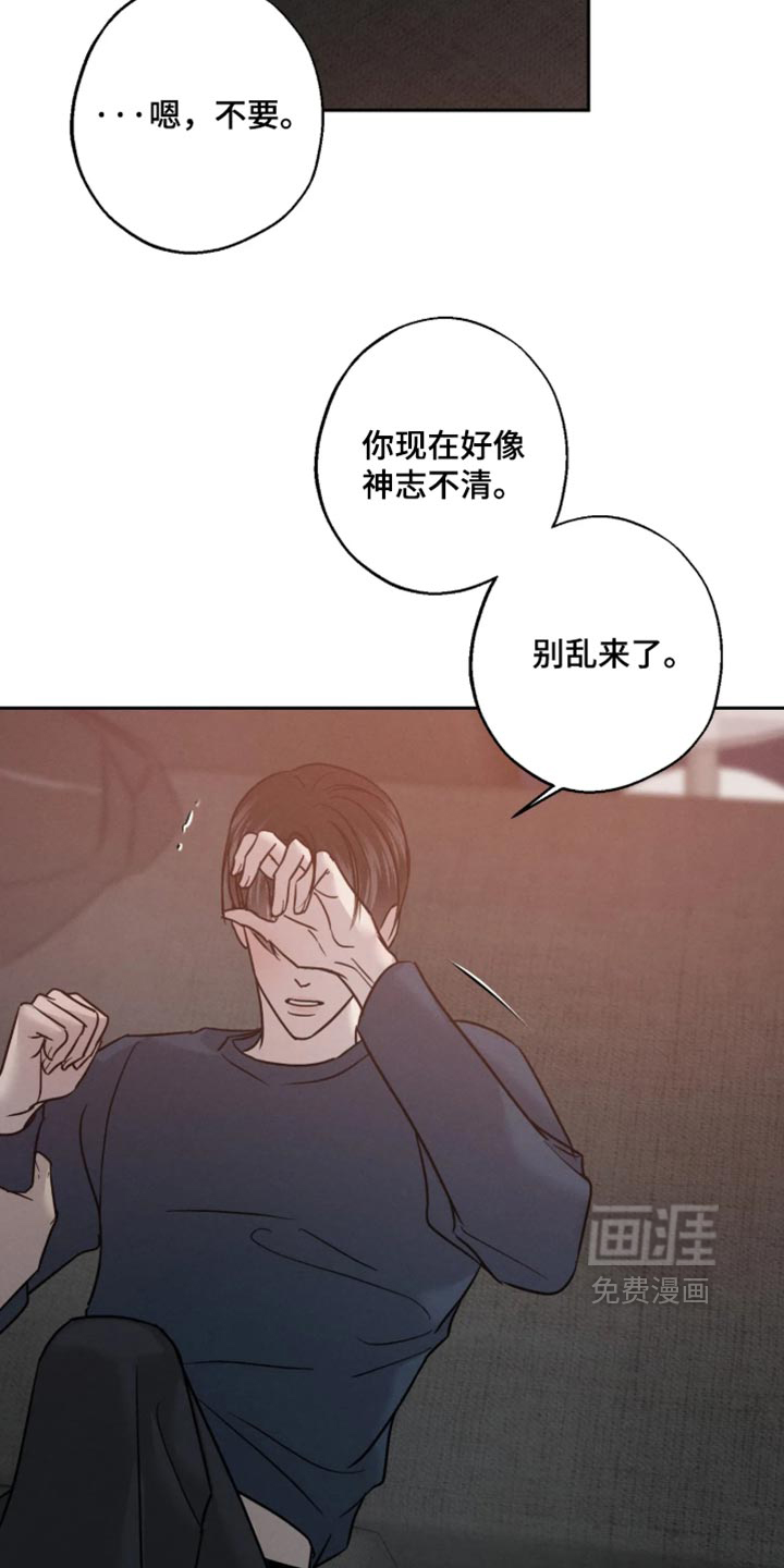 第24话2