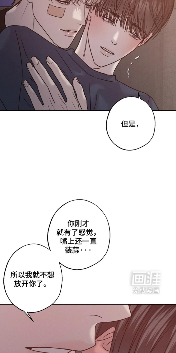 第24话16