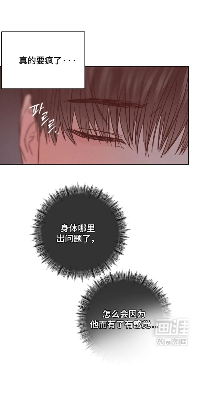 第24话14
