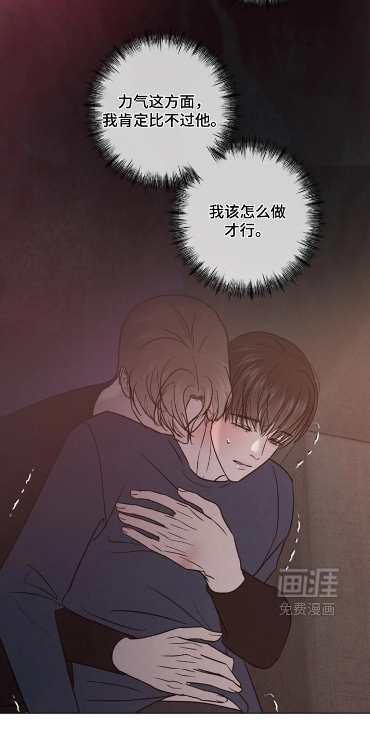 第24话13