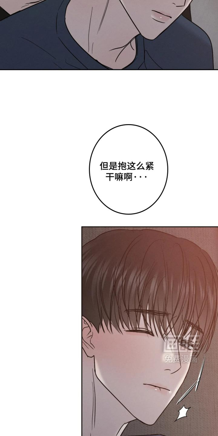 第24话10