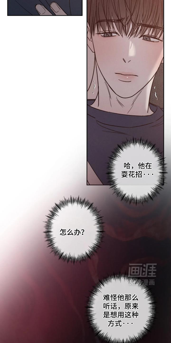 第24话12