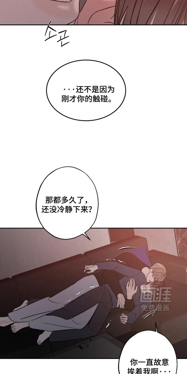 第24话17