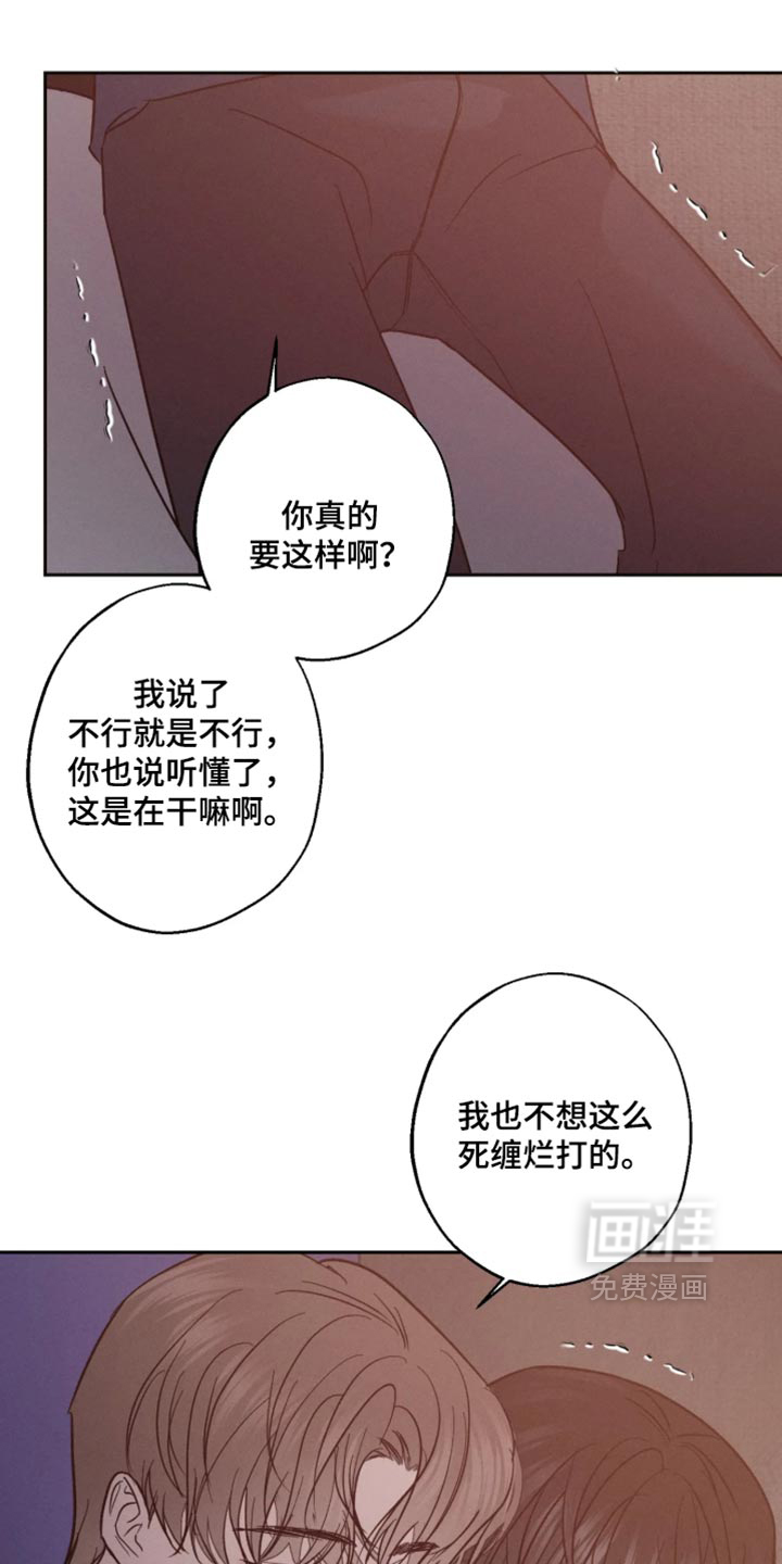 第24话15