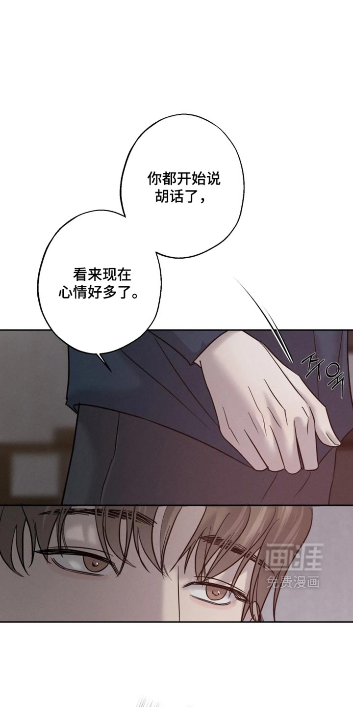 第23话11