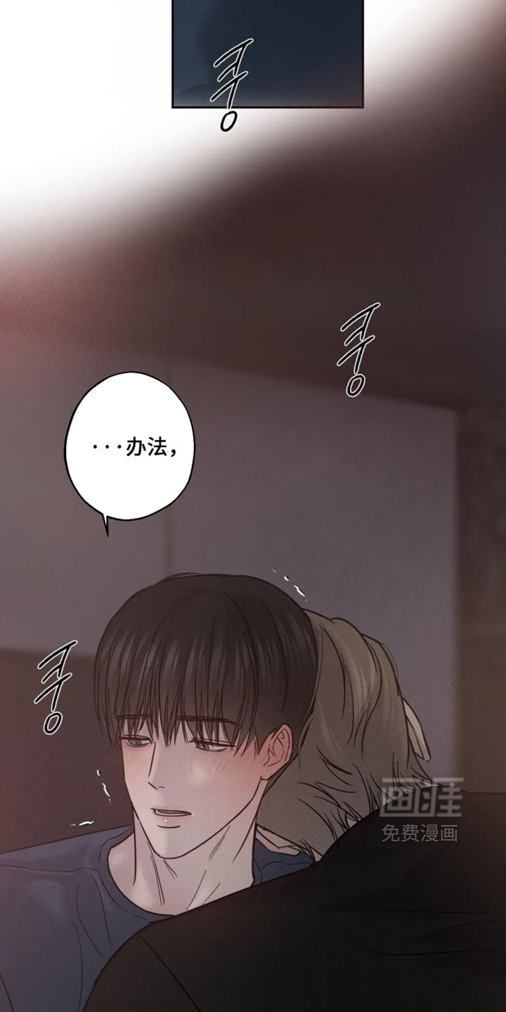 第23话5