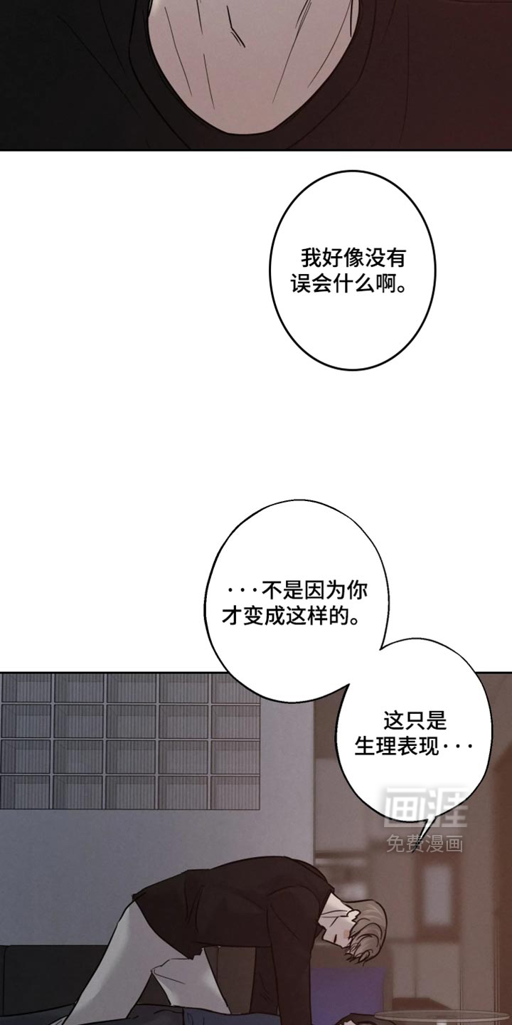 第23话20