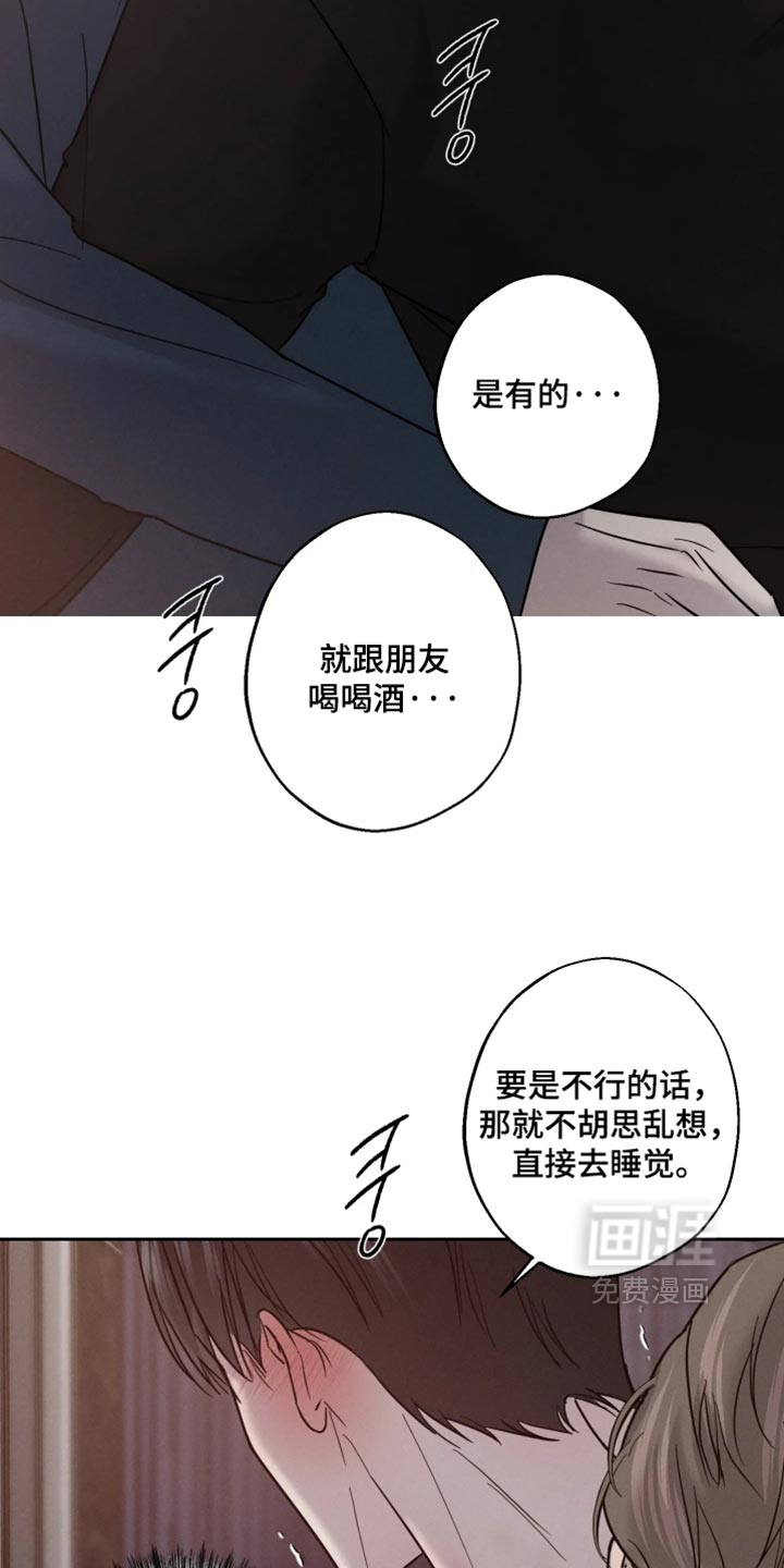 第23话6