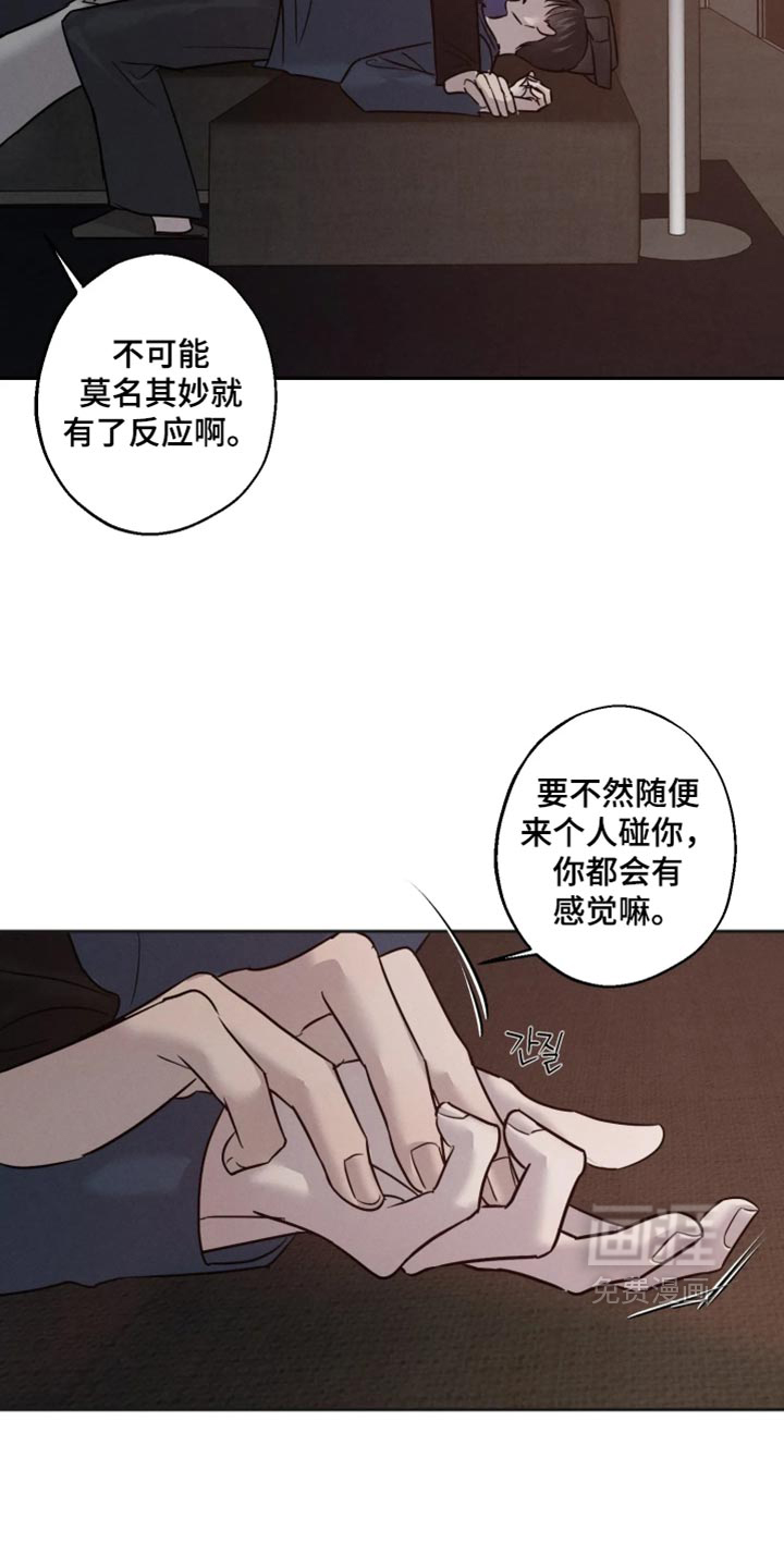 第23话21