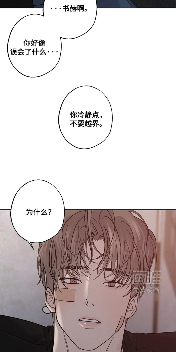 第23话19