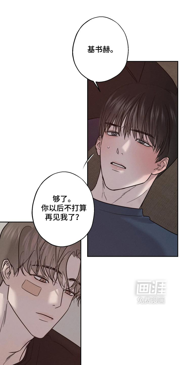 第23话22
