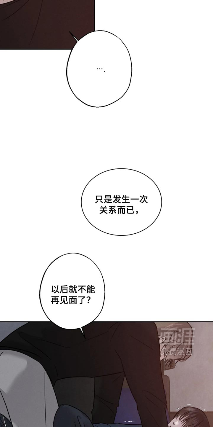 第23话23