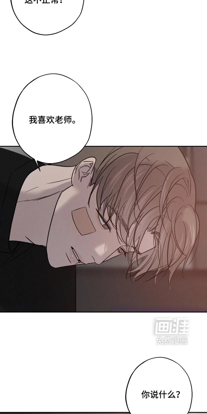 第23话27