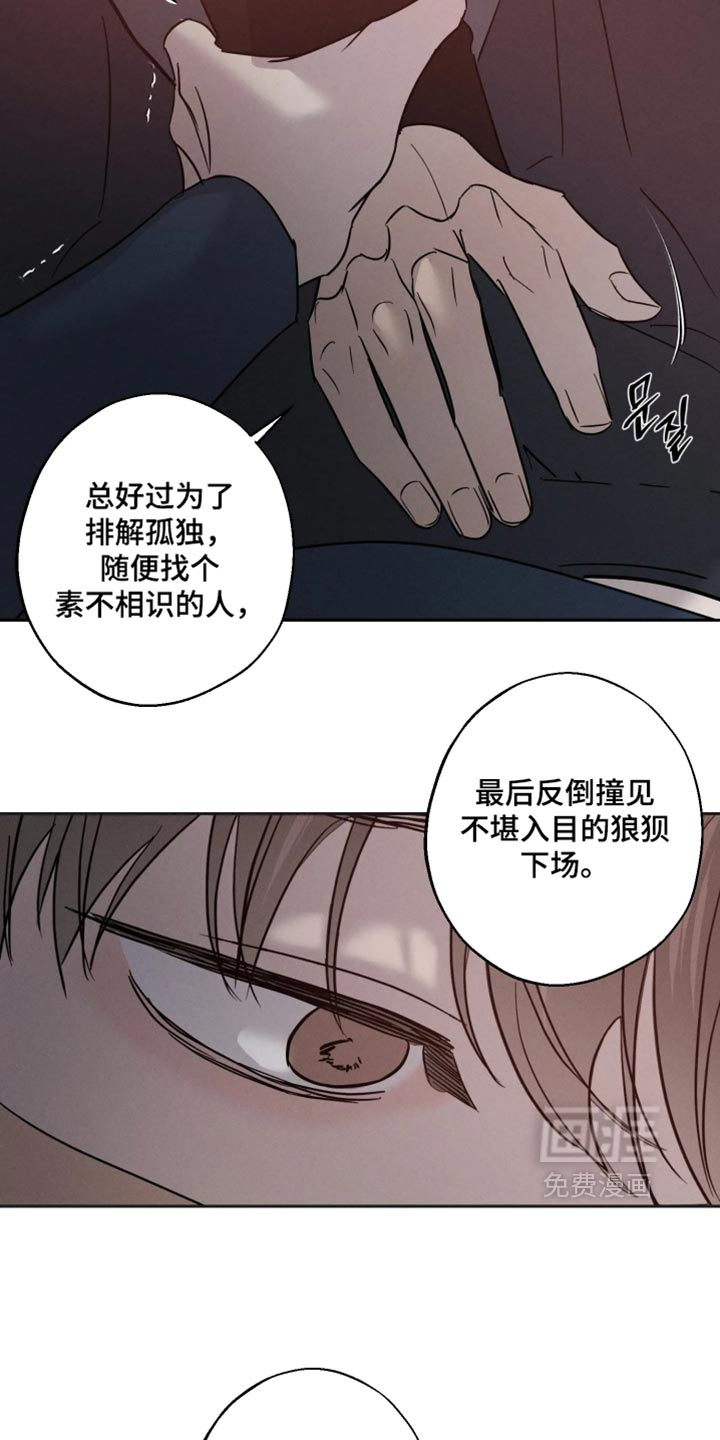 第23话29