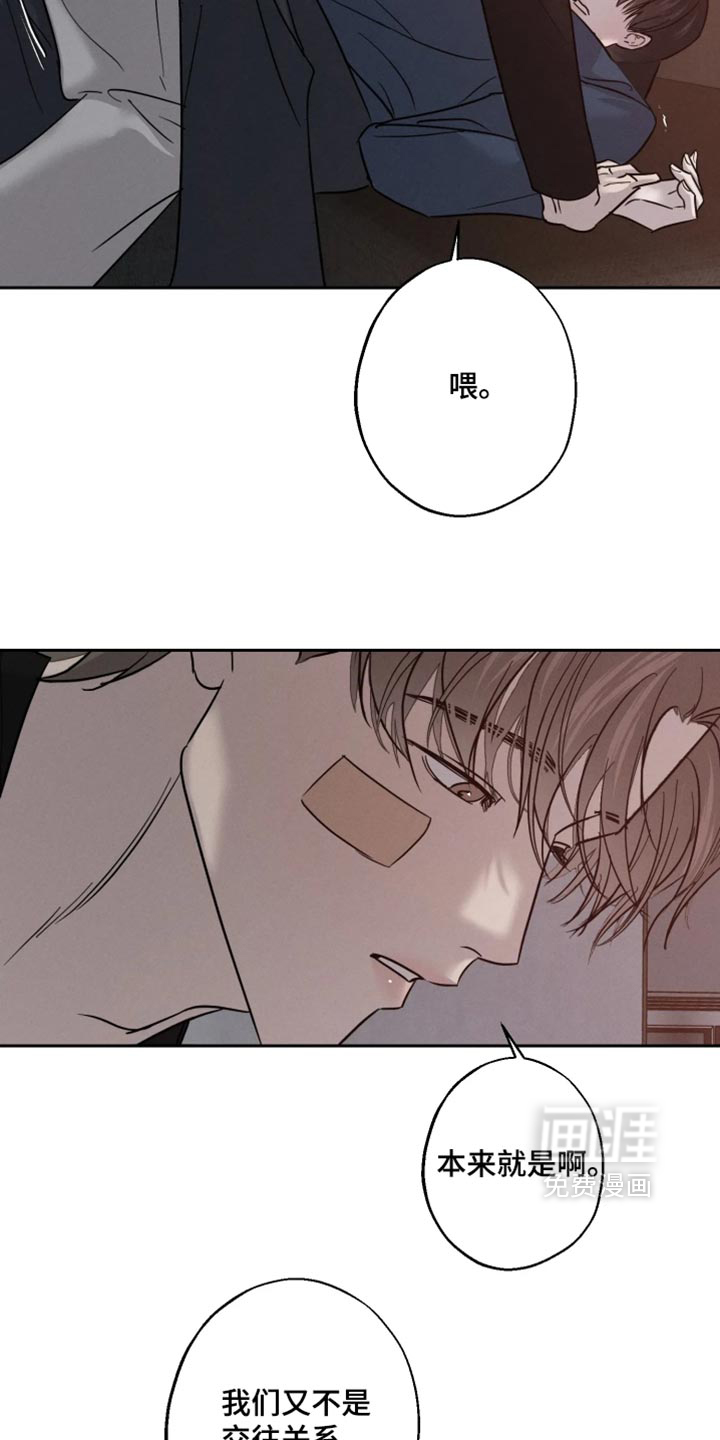 第23话24