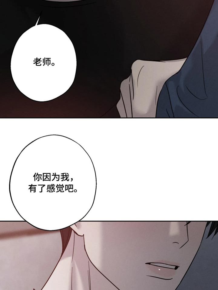 第23话14