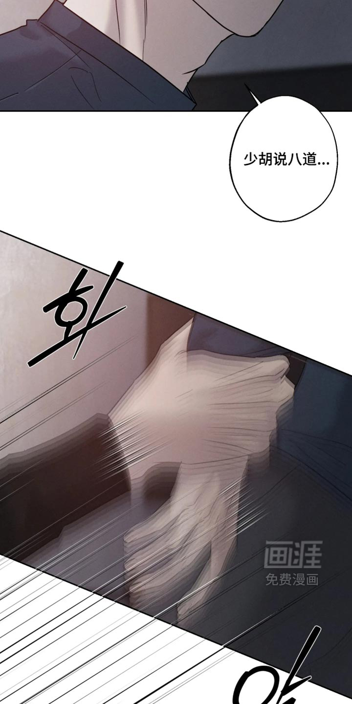 第23话15