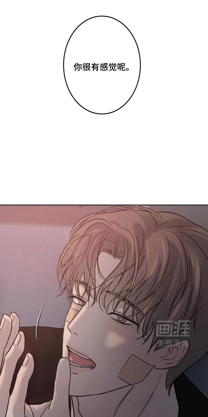 第23话32