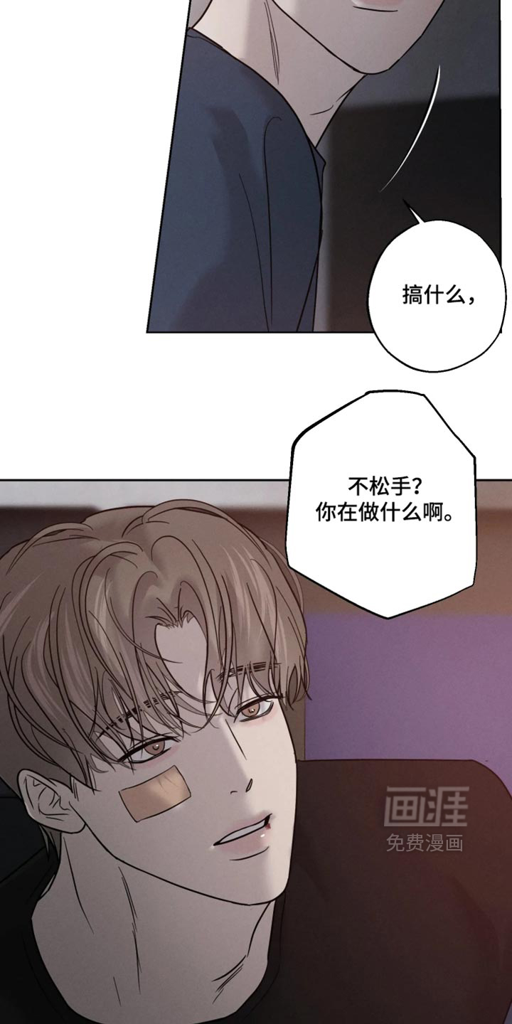 第23话13