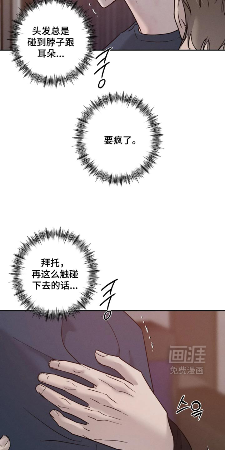 第23话7