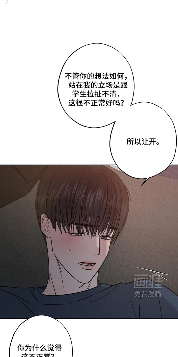 第23话26
