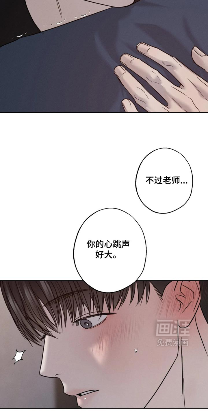 第23话9