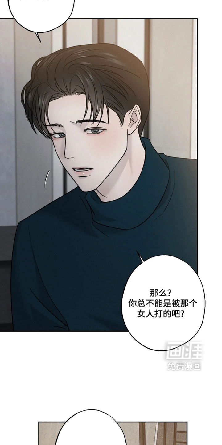 第21话4