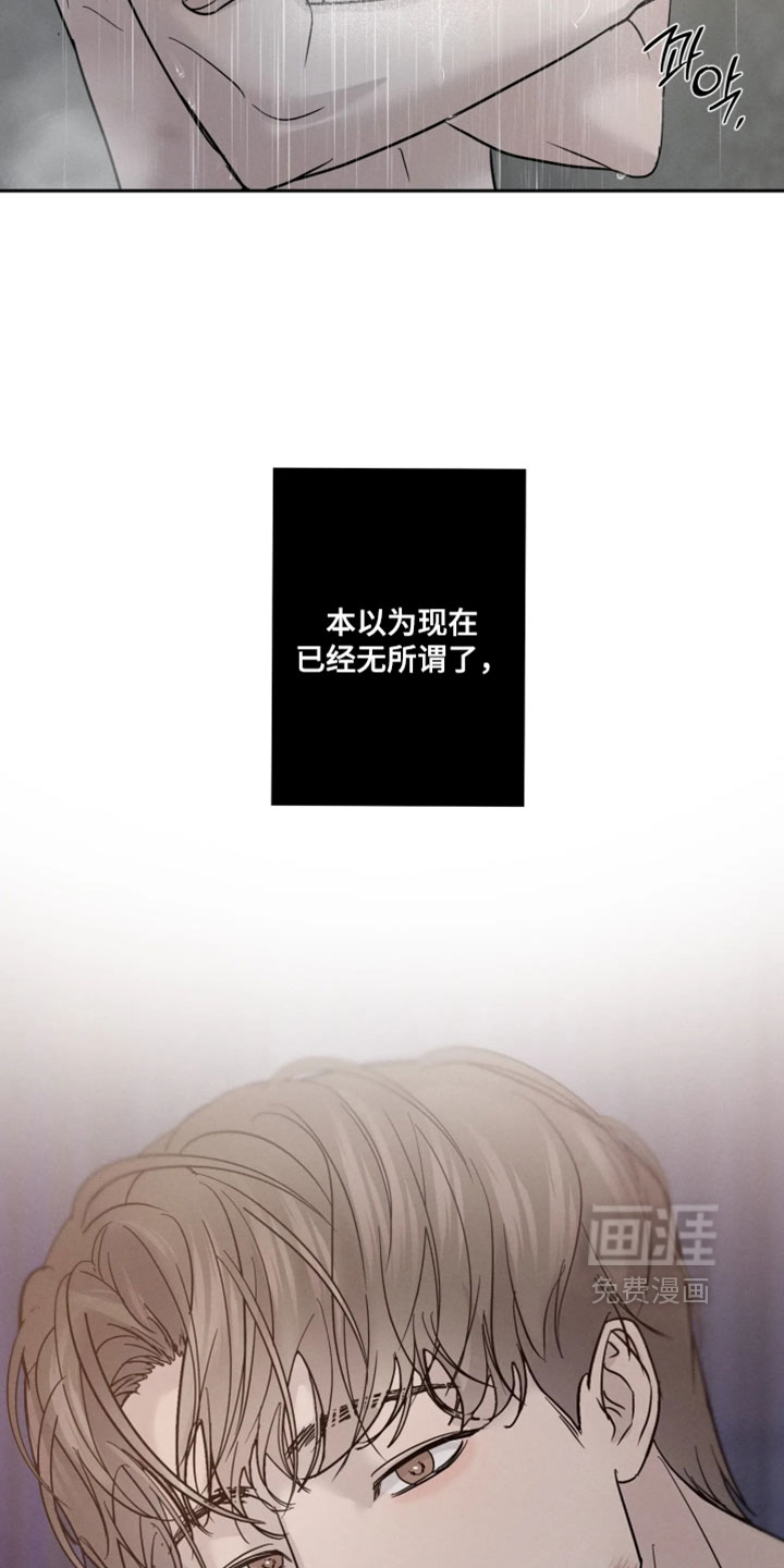 第21话14