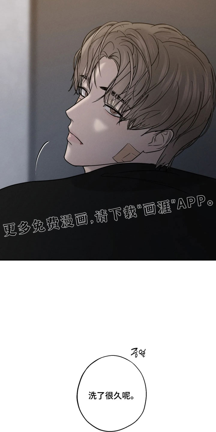 第21话26