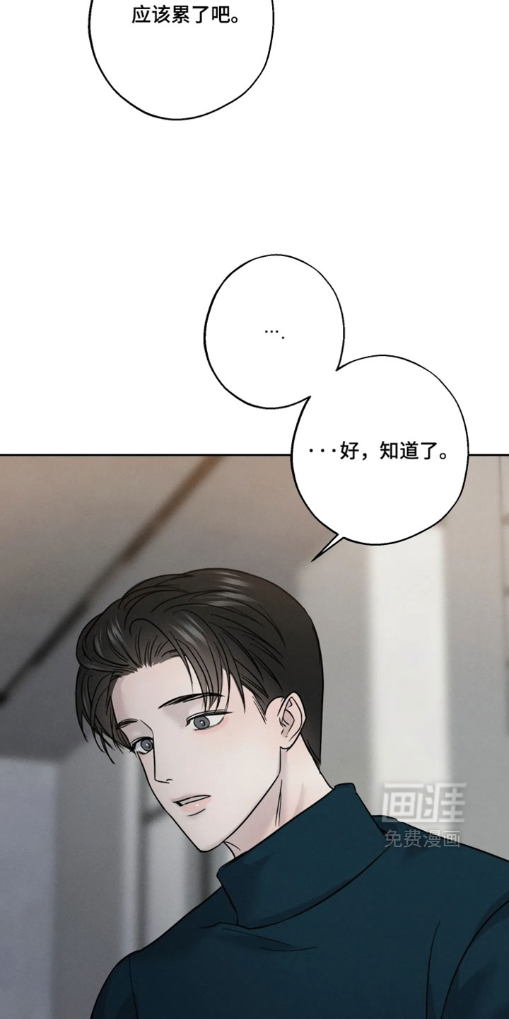 第21话8